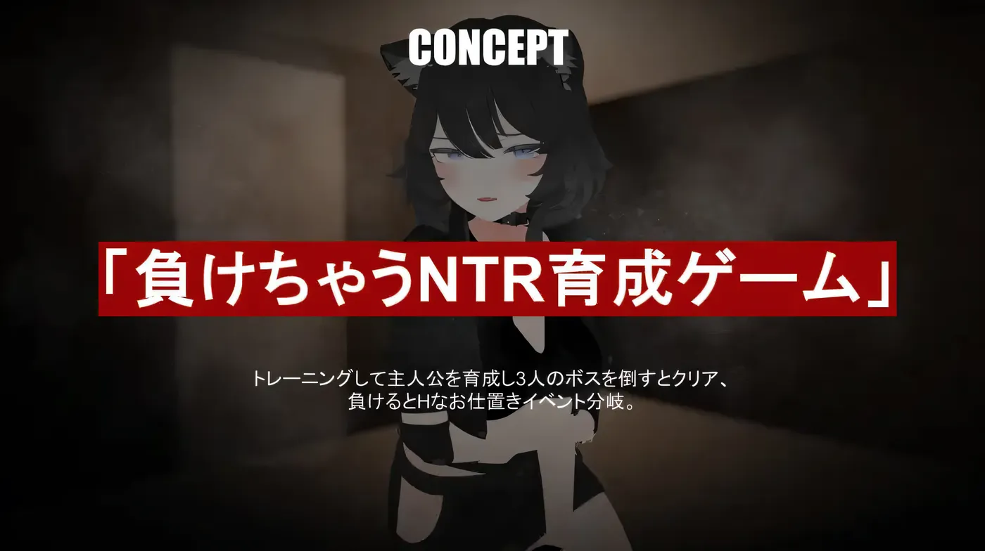 图片[5]-w1328 败北NTR养成游戏 挂载AI汉化版+存档 [新作/1G]-acg畅游网