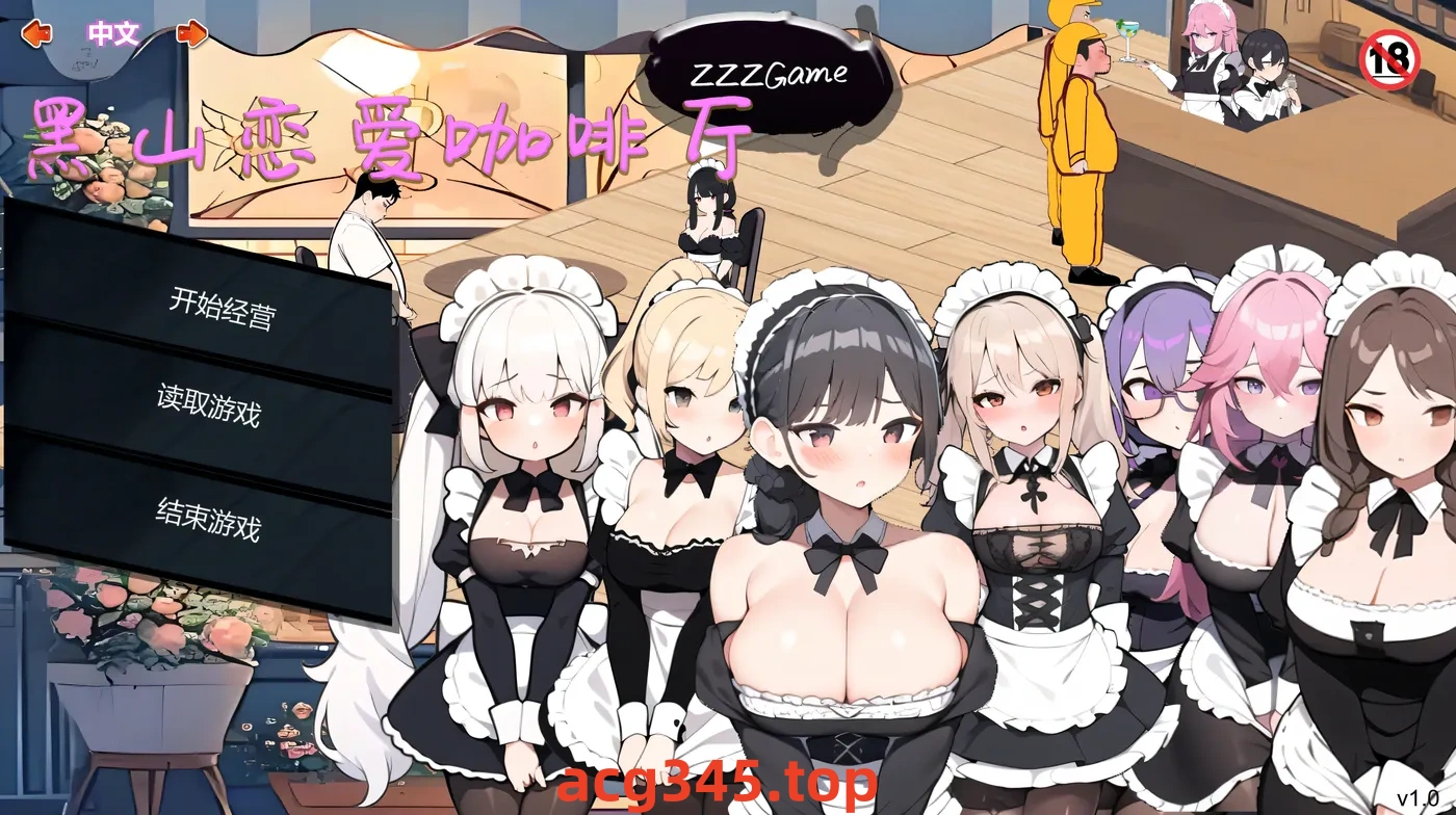 w3037 黑山恋爱咖啡厅 Ver1.6 Steam官方中文版 [更新/172M]-acg畅游网