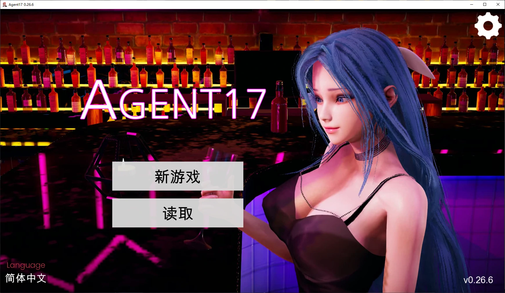 b7157 特工17 v0.26.9 Agent 17 官方中文[更新/2.7G][PC+安卓]-acg畅游网