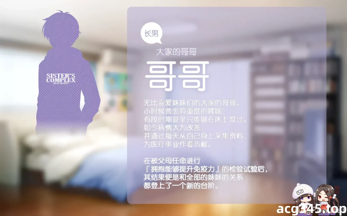 图片[5]-w27 哥哥早上起床之前都要抱紧我哦！汉化版[4.1G]-acg畅游网