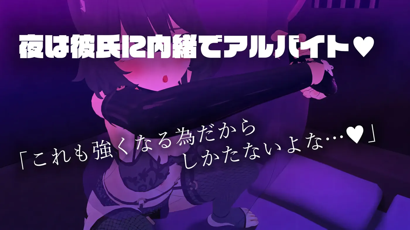 图片[9]-w1328 败北NTR养成游戏 挂载AI汉化版+存档 [新作/1G]-acg畅游网