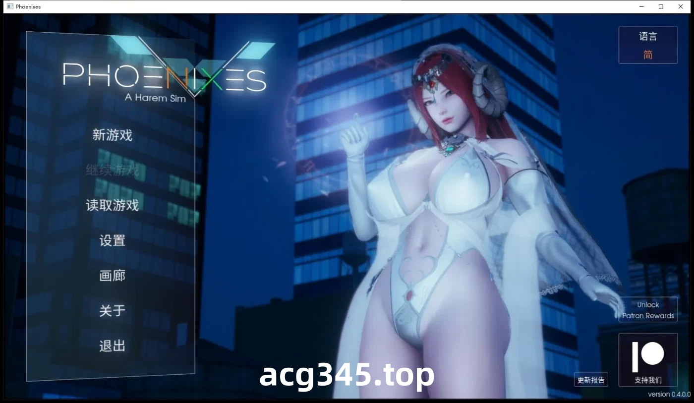 x20500凤凰 Phoenixes V15 官方中文[更新/5.2G][PC+安卓]-acg畅游网