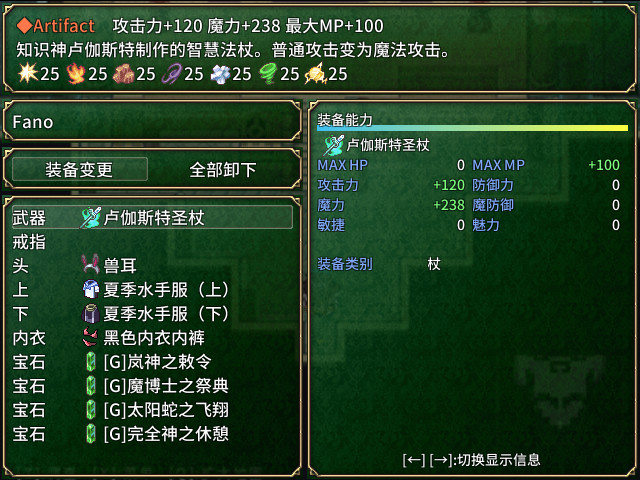 图片[9]-【RPG/官中/步兵】迷宫物语 – FALL IN LABYRINTH steam官中步兵版【1.95G】-acg畅游网