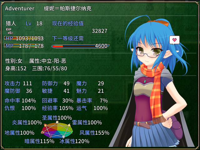 图片[11]-【RPG/官中/步兵】迷宫物语 – FALL IN LABYRINTH steam官中步兵版【1.95G】-acg畅游网