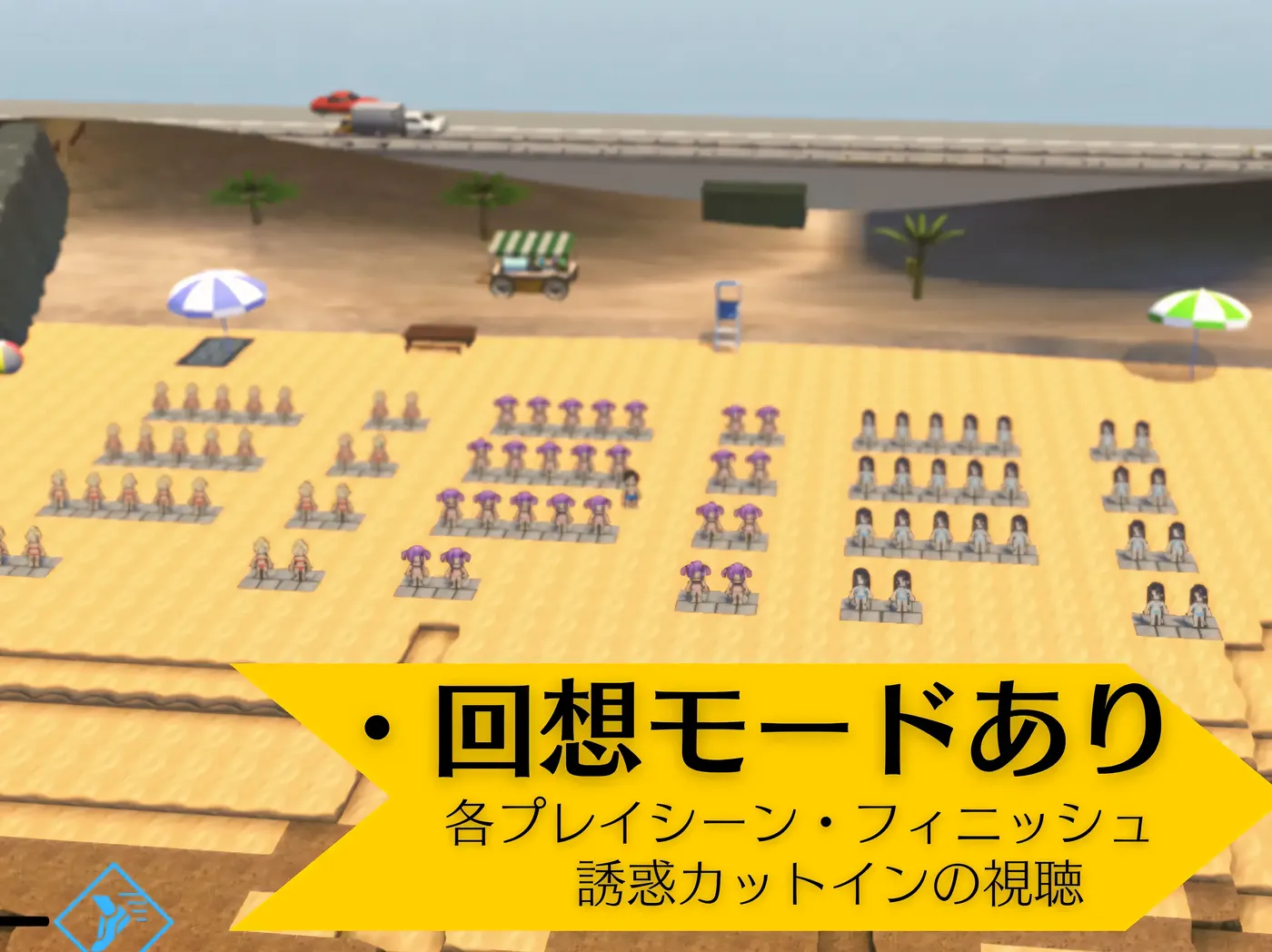 图片[8]-w512 另一个世界的海滩 Ver1.05 云翻汉化版 [更新/5.3G]-acg畅游网