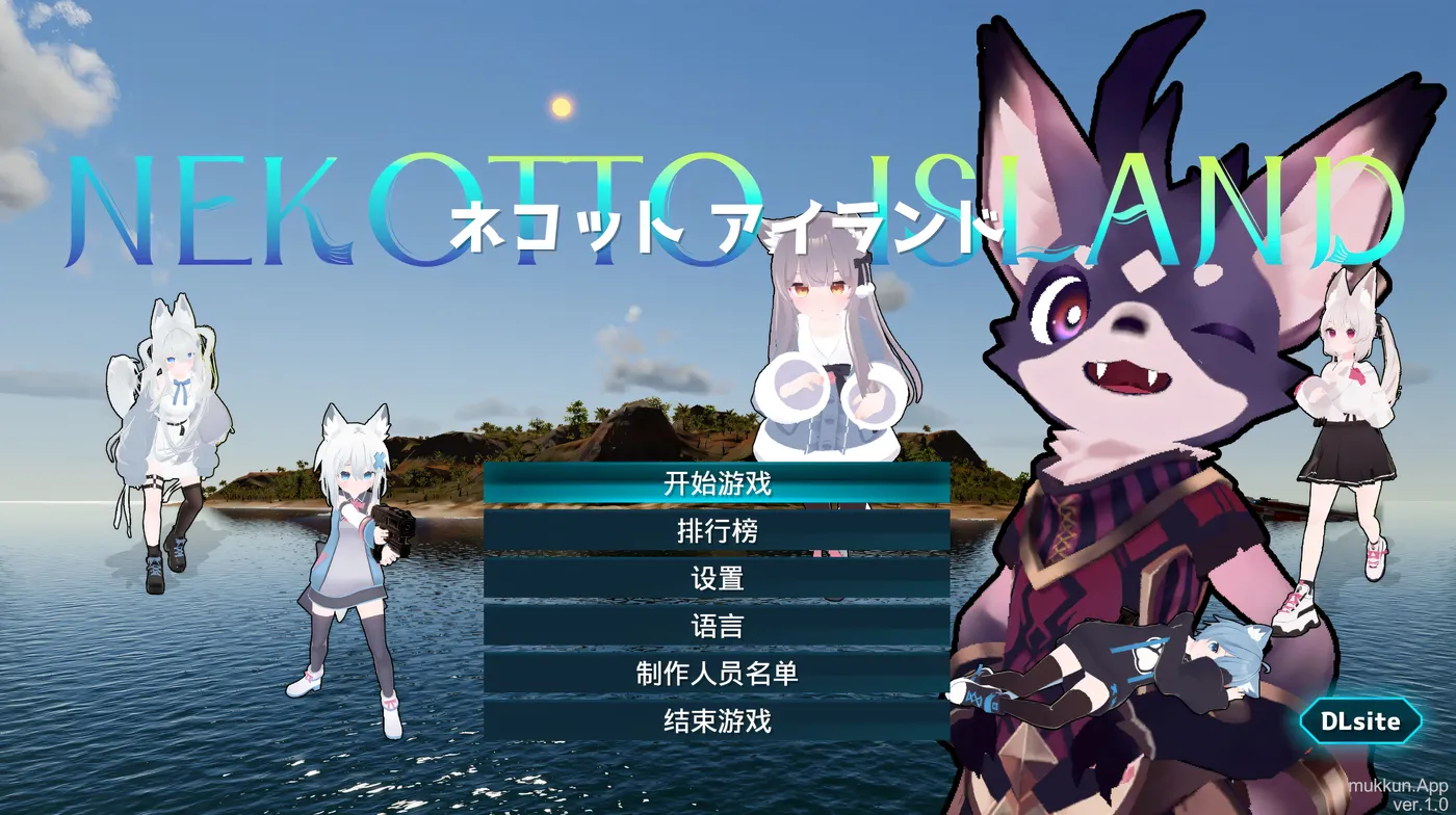 图片[2]-w308  NEKOTTO岛 Ver1.21 DL官方中文版 [更新/1.3G]-acg畅游网