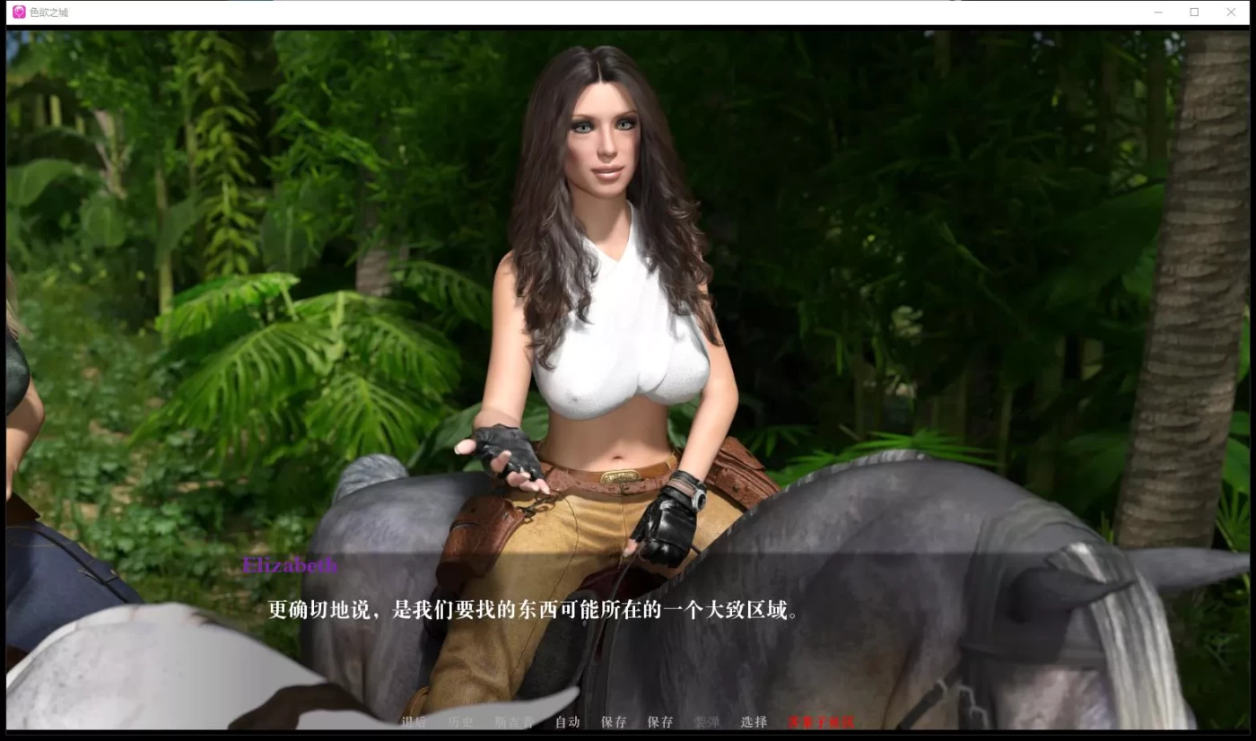 图片[2]-w68欲望之城 The Lust City Steam 官方中文 2.2G-acg畅游网