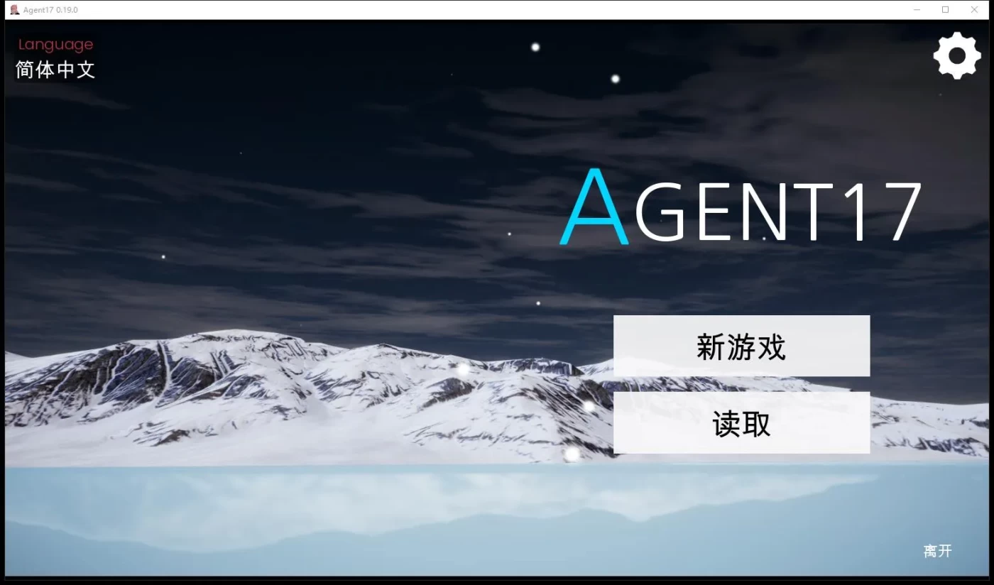 图片[5]-w98 特工17 Ver0.24.4 官方中文版+赞助码 [更新/4.1G] [PC＋安卓]-acg畅游网