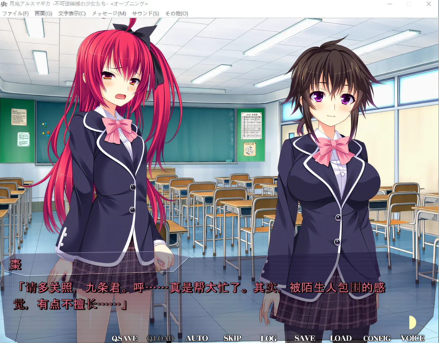 图片[5]-w211 月光Ars Magica – 不可逆转的神境少女+FD 云翻汉化版 [更新/2.2G]-acg畅游网