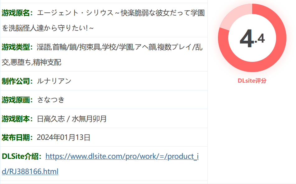 图片[2]-w1332  特工天狼星Ver1.04+DLC1 AI汉化版+存档 [新作/737.4M]-acg畅游网