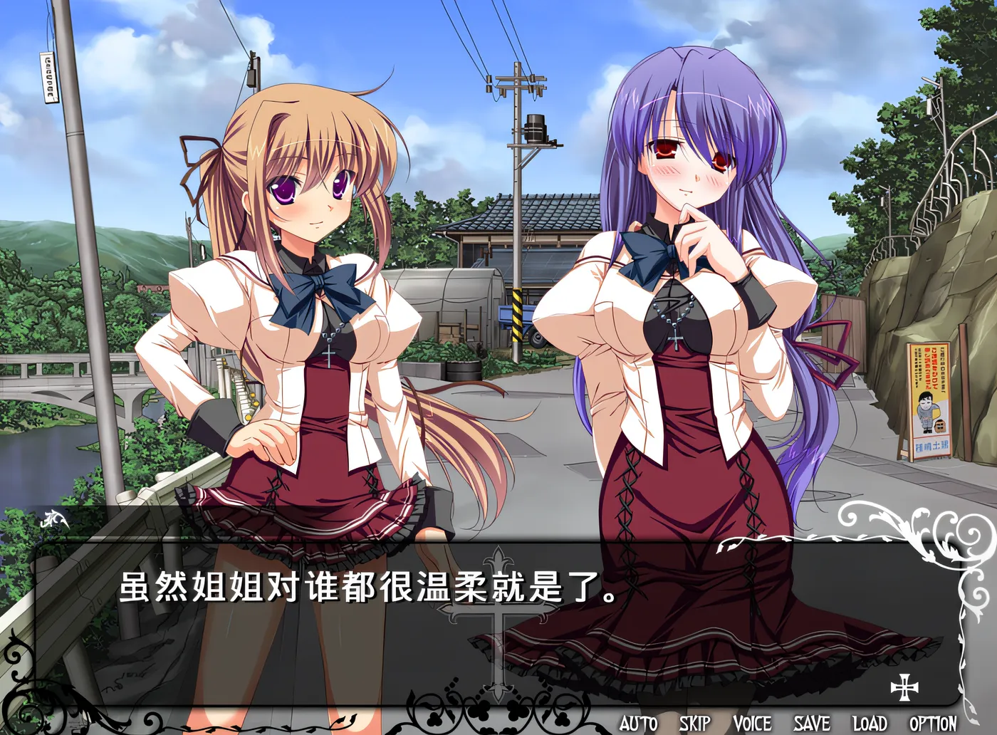 图片[2]-w1567 Sacred†Vampire -セイクリッドヴァンパイア-AI漢化版 [新作/1.8G]-acg畅游网