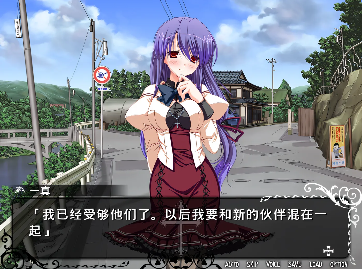 图片[3]-w1567 Sacred†Vampire -セイクリッドヴァンパイア-AI漢化版 [新作/1.8G]-acg畅游网