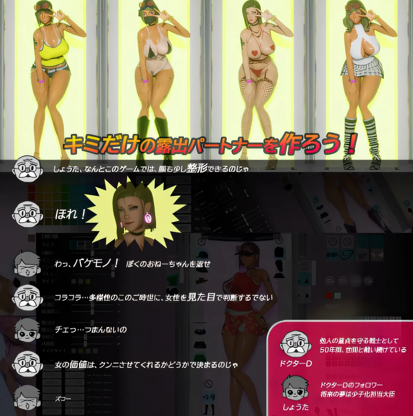 图片[3]-w1379  Gin Park☆巨ru正妹×chu女男～极限！曝光反向拾取指令~实时3D游戏 Ver1.10 云翻汉化版 [新作/3.5G]-acg畅游网