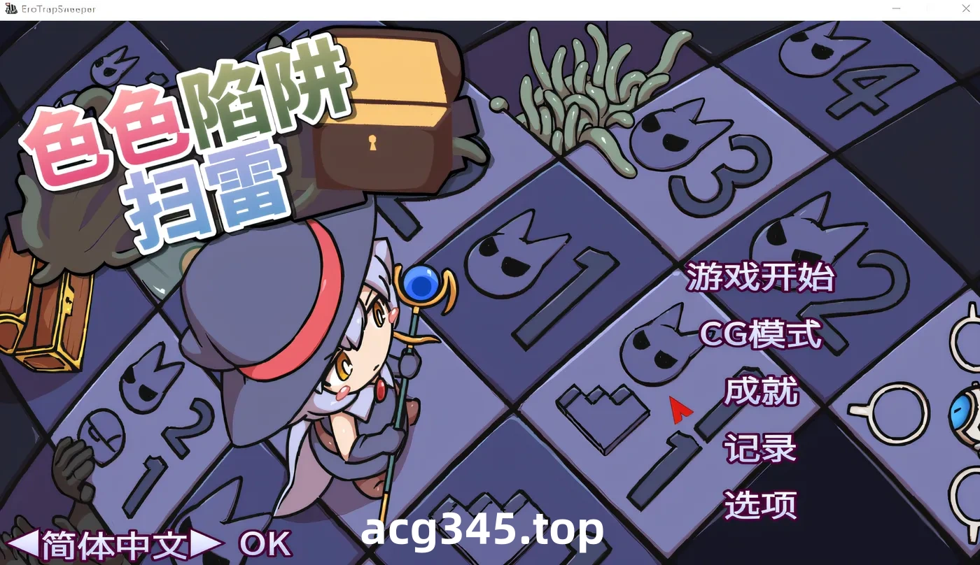 w1637 色情陷阱清扫者 云翻汉化版 [新作/54.6M]-acg畅游网