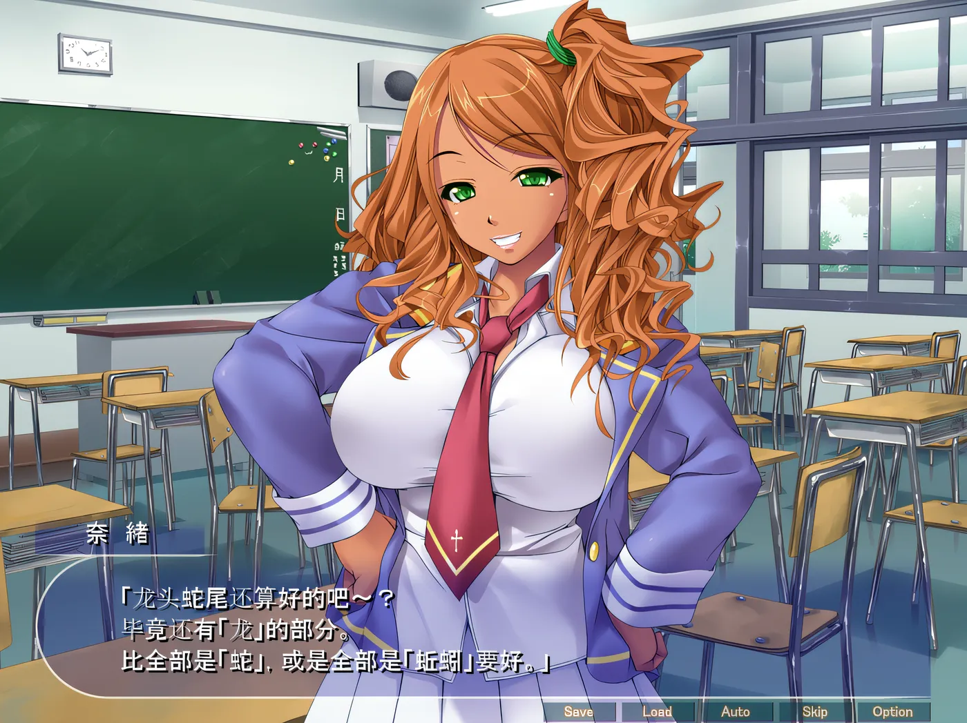 图片[2]-w1777 就算是变态如果有大根也能站在学校制服的顶点！~ 云翻汉化版 [新作/509.1M]-acg畅游网