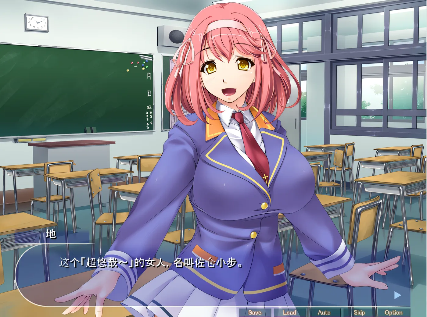 图片[3]-w1777 就算是变态如果有大根也能站在学校制服的顶点！~ 云翻汉化版 [新作/509.1M]-acg畅游网