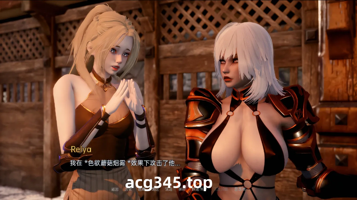 w1796 lsekai Paradise Ver0.2 汉化版 [新作/887.1M]-acg畅游网