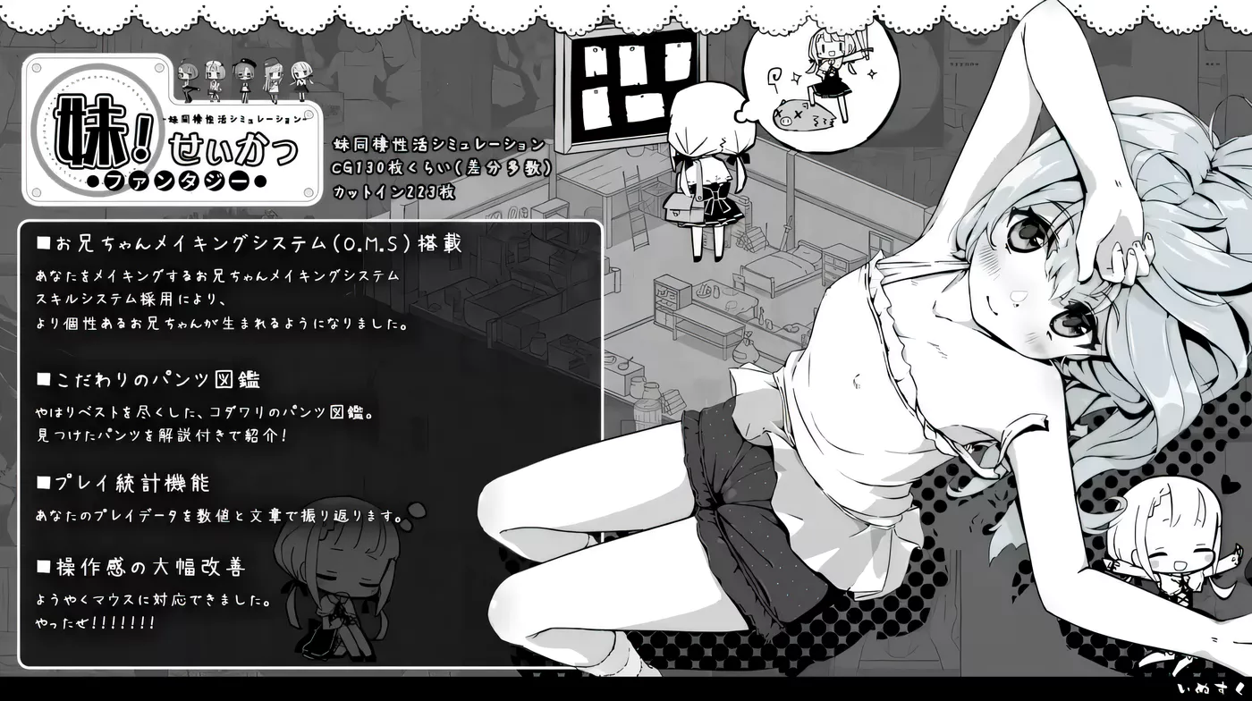 图片[2]-x912 妹同居黑白2：妹异世界幻想 Ver1.4.4 精翻汉化版+MOD-acg畅游网