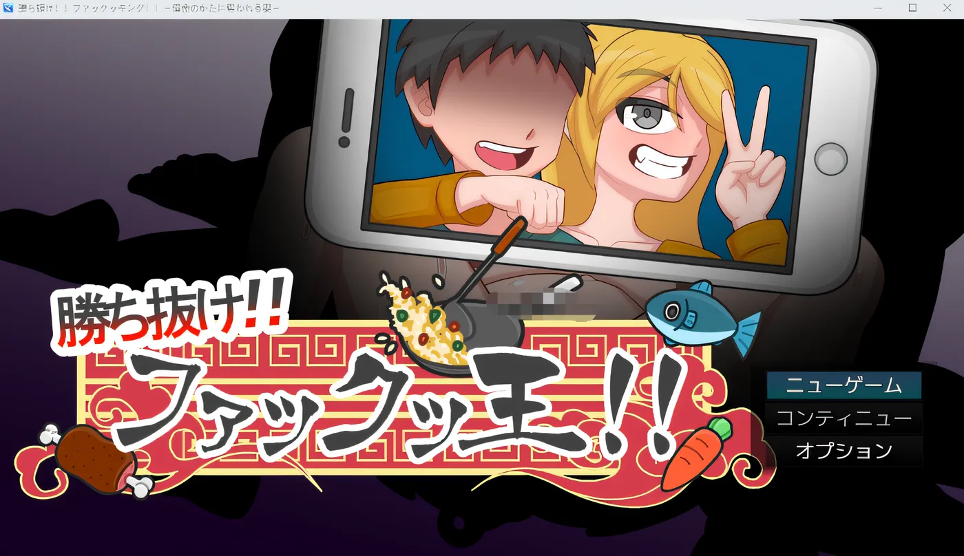 图片[4]-w1367  胜利！！～老婆被债务人抢走了～ Ver2.02 云翻汉化版 [新作/723.9M]-acg畅游网