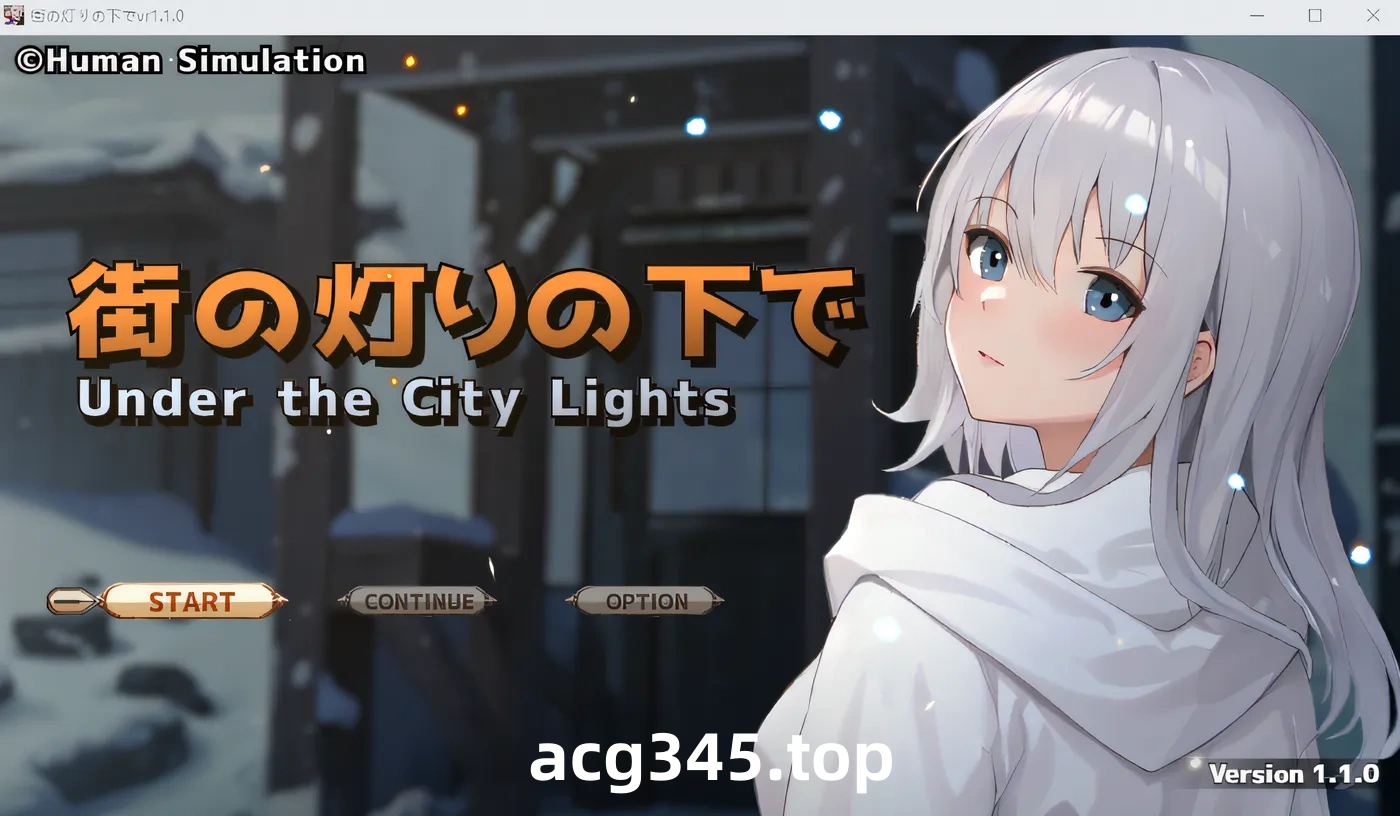 w1378  城市灯光下模拟欲望与谈判 Ver1.10 云翻汉化版 [新作/396.2M]-acg畅游网