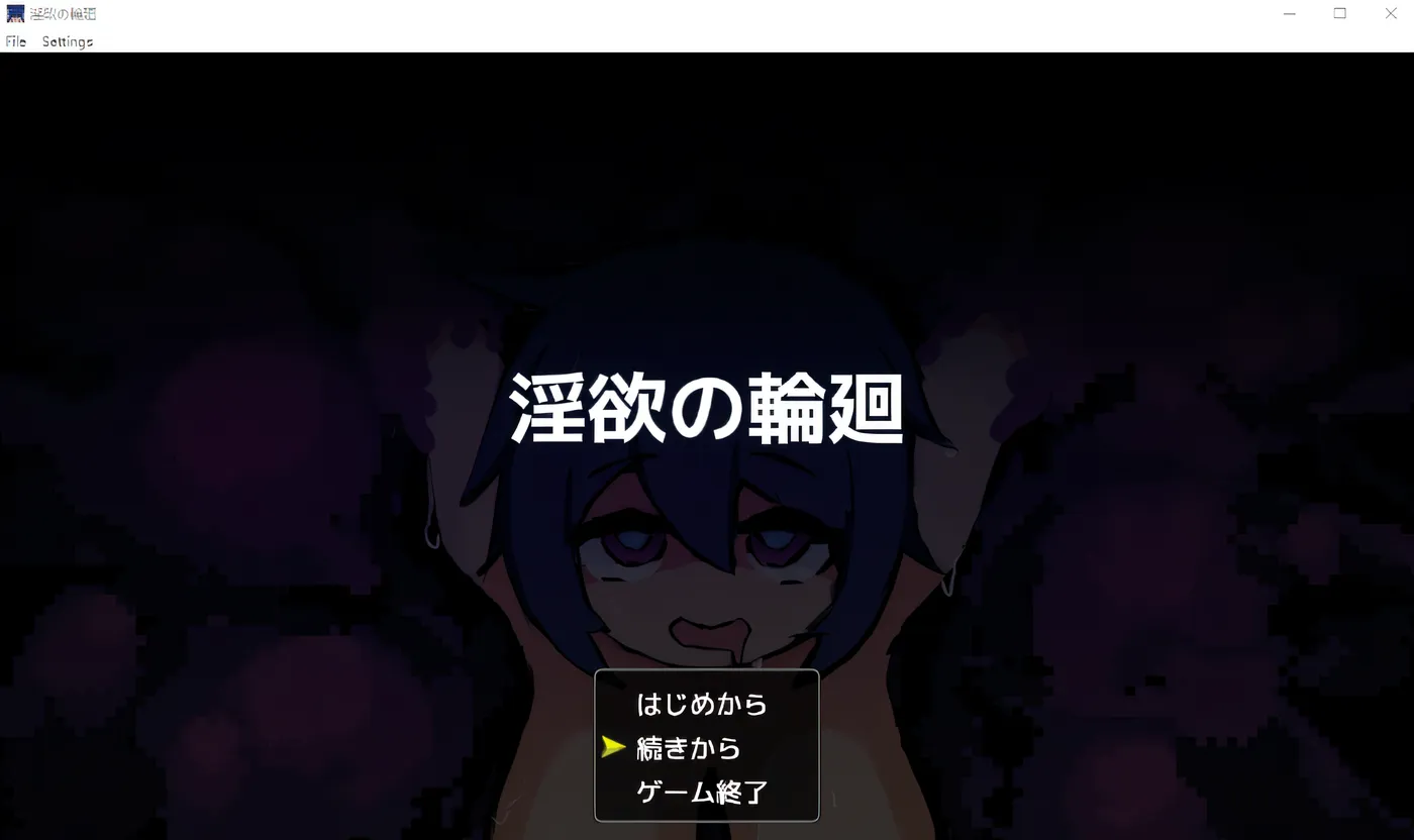 图片[4]-w1597  欲望的循環 雲翻漢化版 [新作/230.9M]-acg畅游网