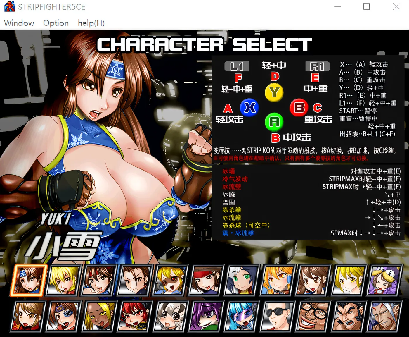 图片[3]-w1650 Strip Fighter 5: Chimpocon Edition V1.2hotfix Steam官方中文豪华完整版+DLC [新作/496.3M]-acg畅游网