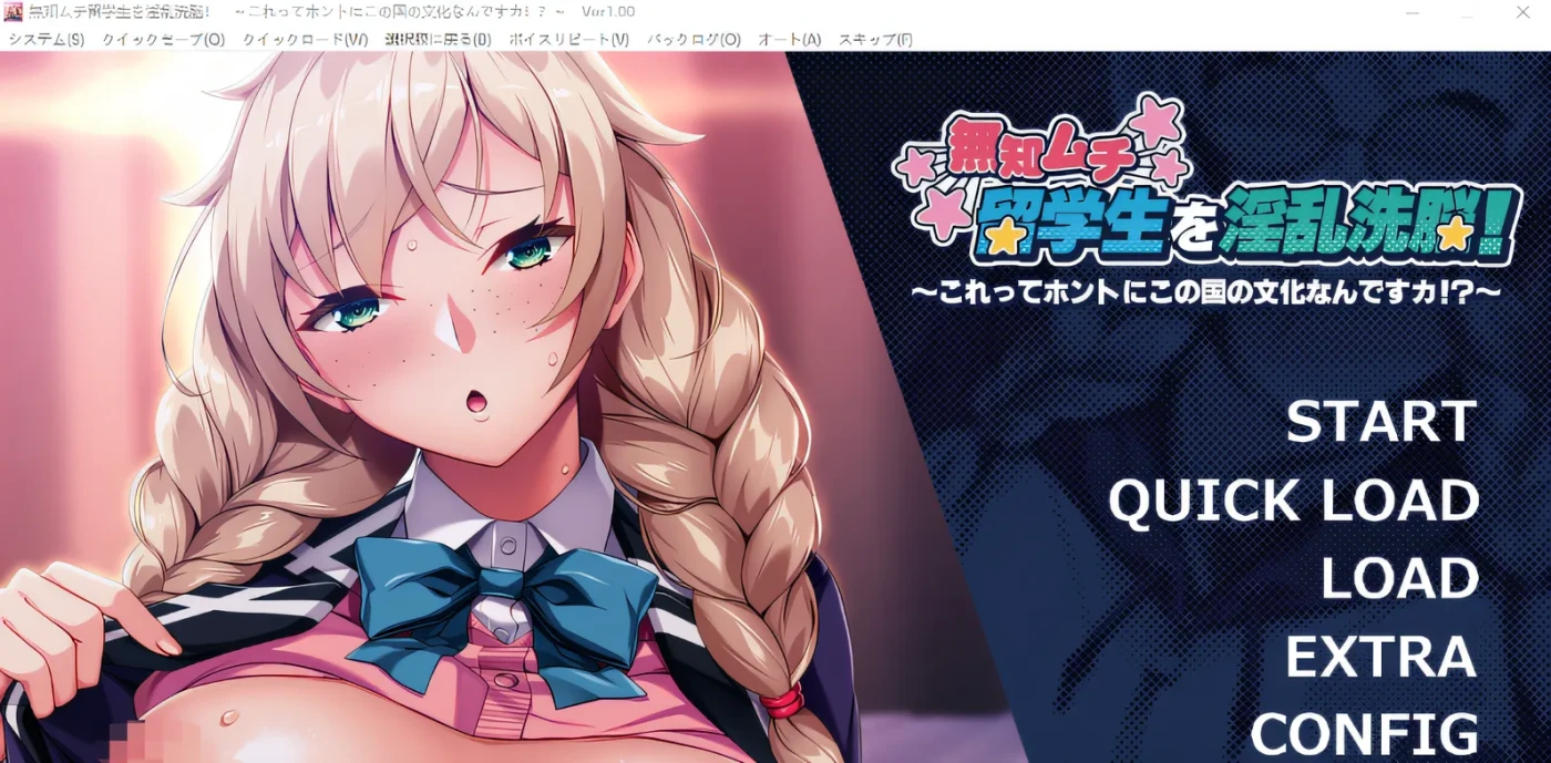 图片[4]-w1775 对无知的女留学生进行银乱洗脑！~ 这真的是这个国家的文化吗？~Claude3.5 云翻汉化版 [新作/565.5M]-acg畅游网