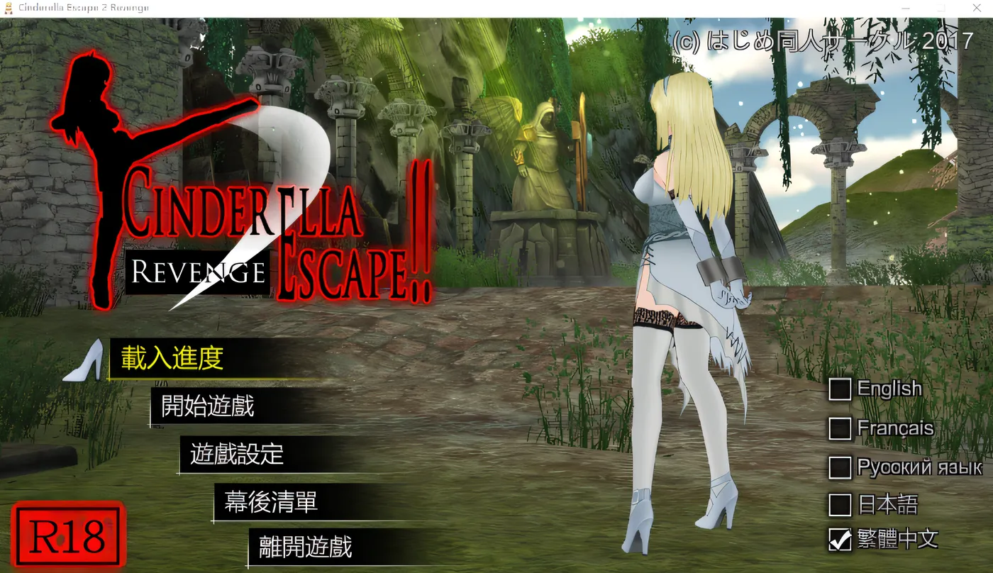 图片[3]-w1787 Cinderella Escape 2 Revenge Steam官方中文版+DLC [新作/830.8M]-acg畅游网