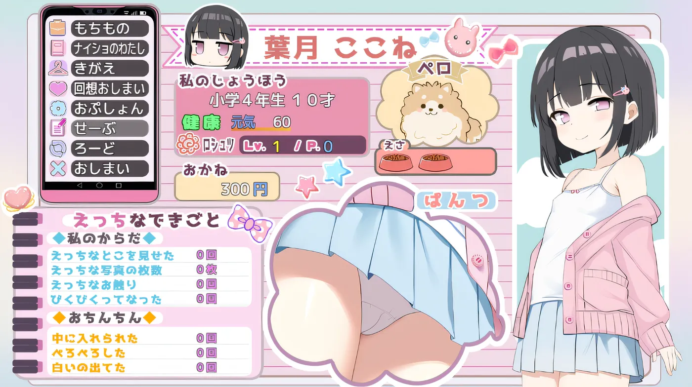 图片[2]-w1895  伊芙莉德内裤！！！ Ver0.107 云翻汉化版 [新作/480.3M]-acg畅游网