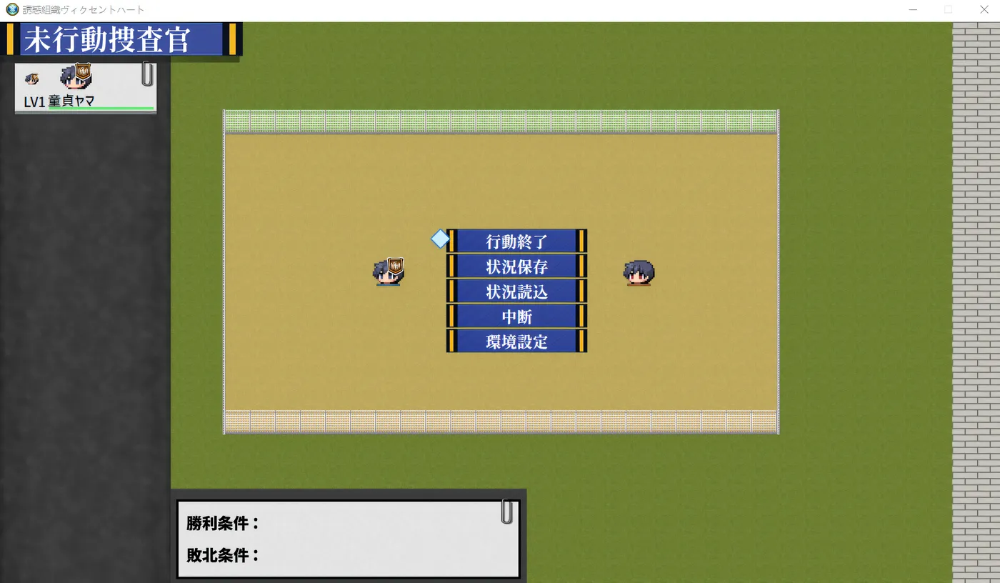 图片[4]-w1516 诱惑组织 Vixent Heart Ver0.2.1 云翻汉化版 [新作/1.4G]-acg畅游网