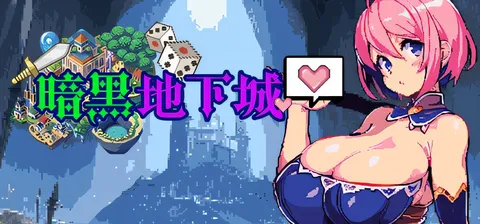 图片[2]-w1356 暗黑地下城 官方中文步兵版+存档 [新作/435.1M]-acg畅游网