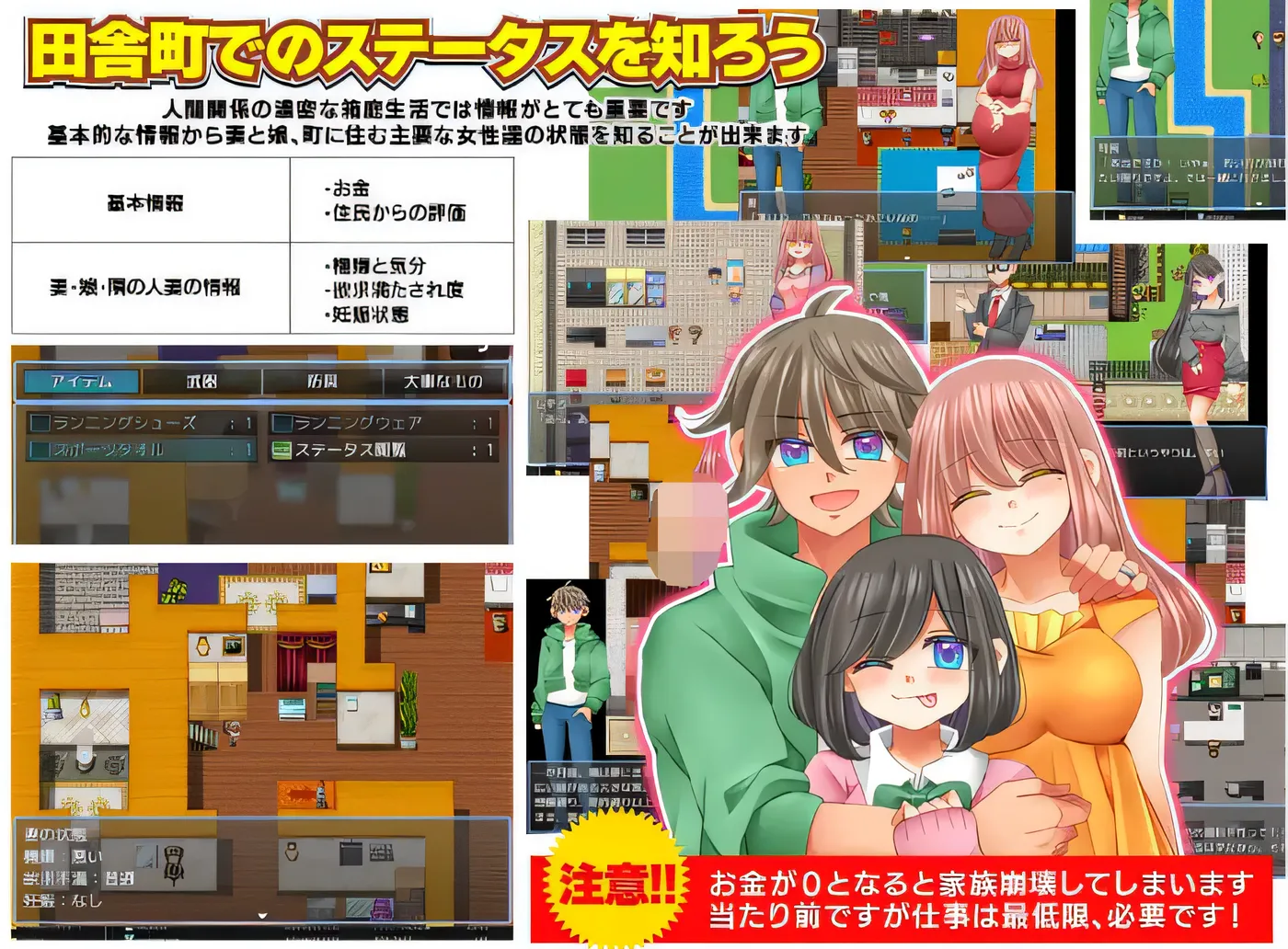 图片[4]-w1371 不能放松的邻里NTR生活 云翻汉化版 [新作/169.6M]-acg畅游网