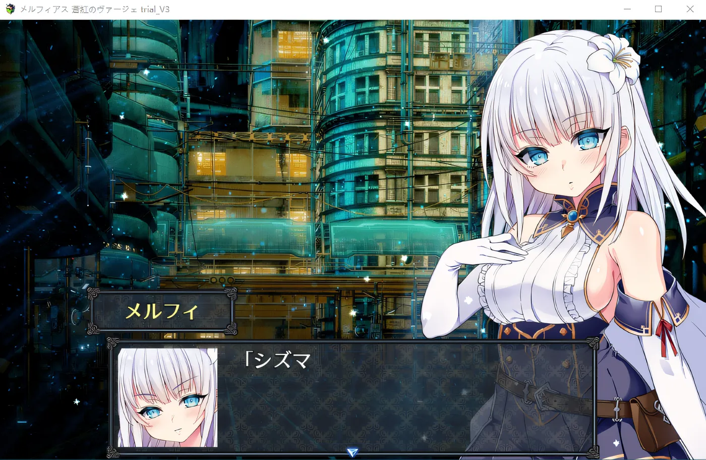 图片[3]-w1392  苍红的梅尔法斯 体验版V4 AI汉化版 [更新/3.3G]-acg畅游网