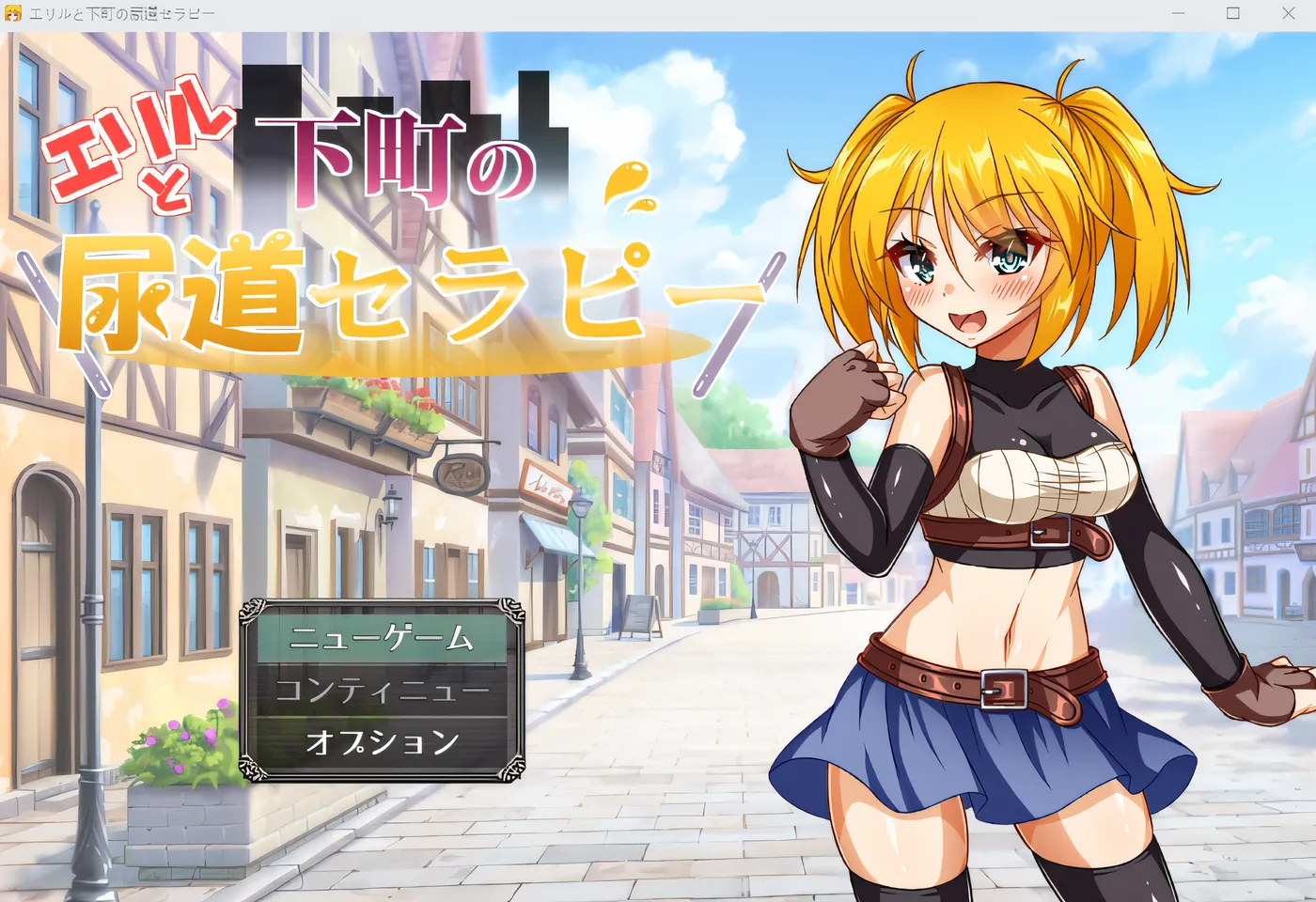 图片[4]-w655 埃里尔和市中心尿道治疗 云翻汉化版 [新作/294.3M]-acg畅游网