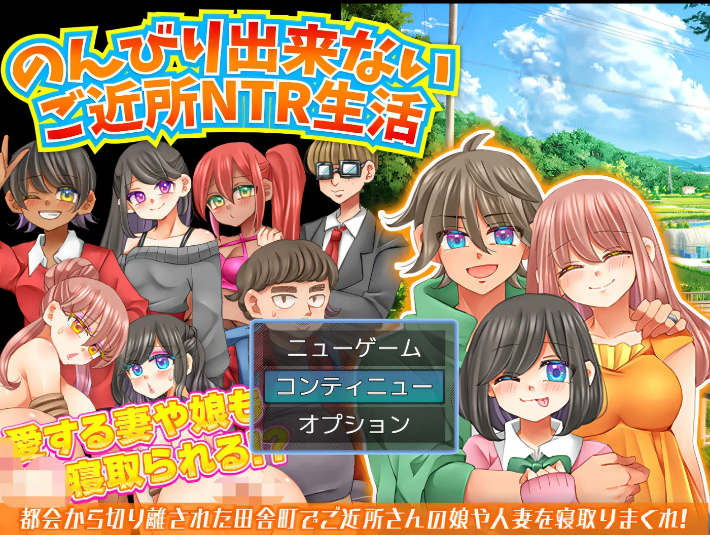 图片[3]-w1371 不能放松的邻里NTR生活 云翻汉化版 [新作/169.6M]-acg畅游网