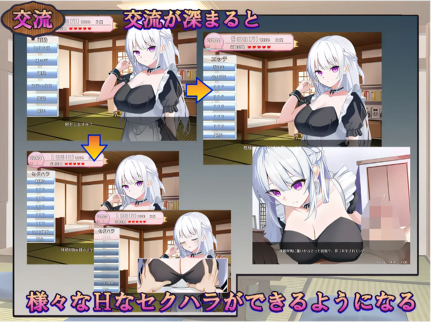 图片[3]-w1639 主人，我从现在开始要报仇。 Ver1.02 云翻汉化版 [新作/661.2M]-acg畅游网