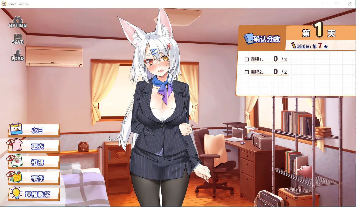 图片[2]-w681  妖狐的恋爱学程 Steam官方中文步兵版 [更新/863M]-acg畅游网