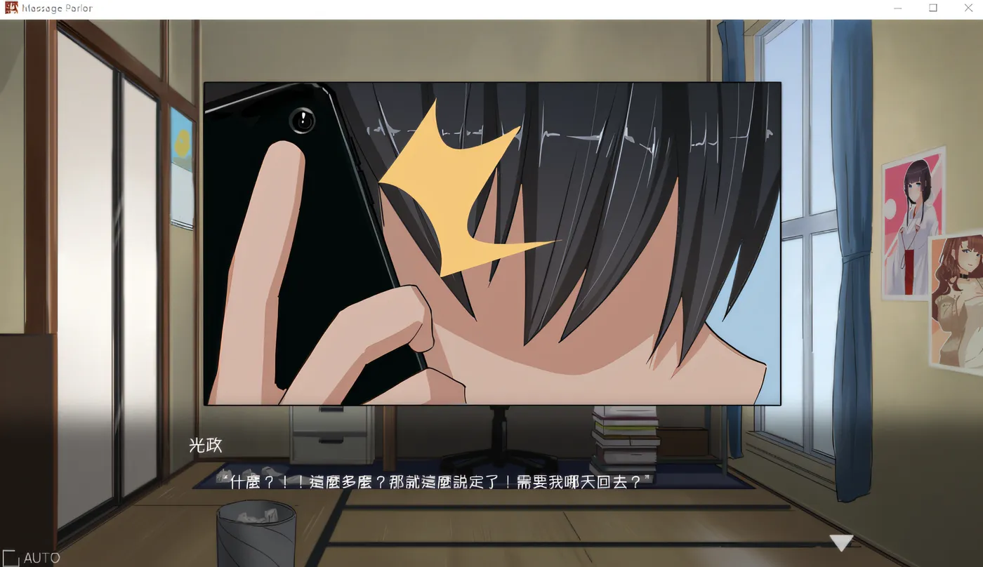 图片[2]-w1868 按摩沙龙 春风亭 Ver1.04 Steam官方中文版 [新作/273.6M]-acg畅游网