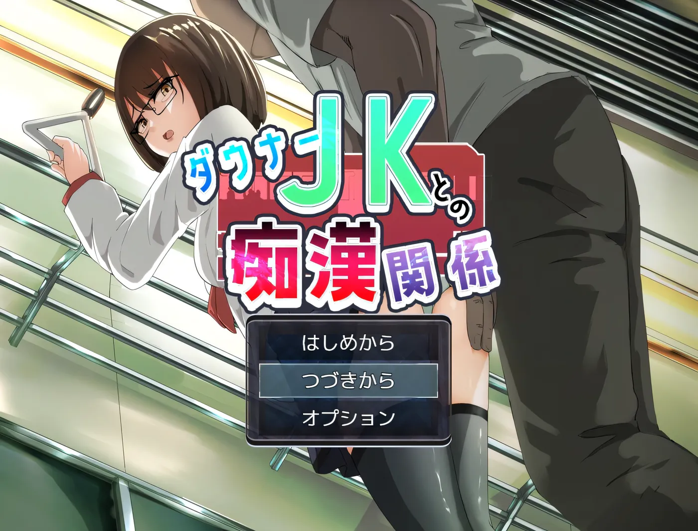 图片[3]-w1801与阴沉JK的痴H关系 挂载AI汉化版 [新作/450.3M]-acg畅游网