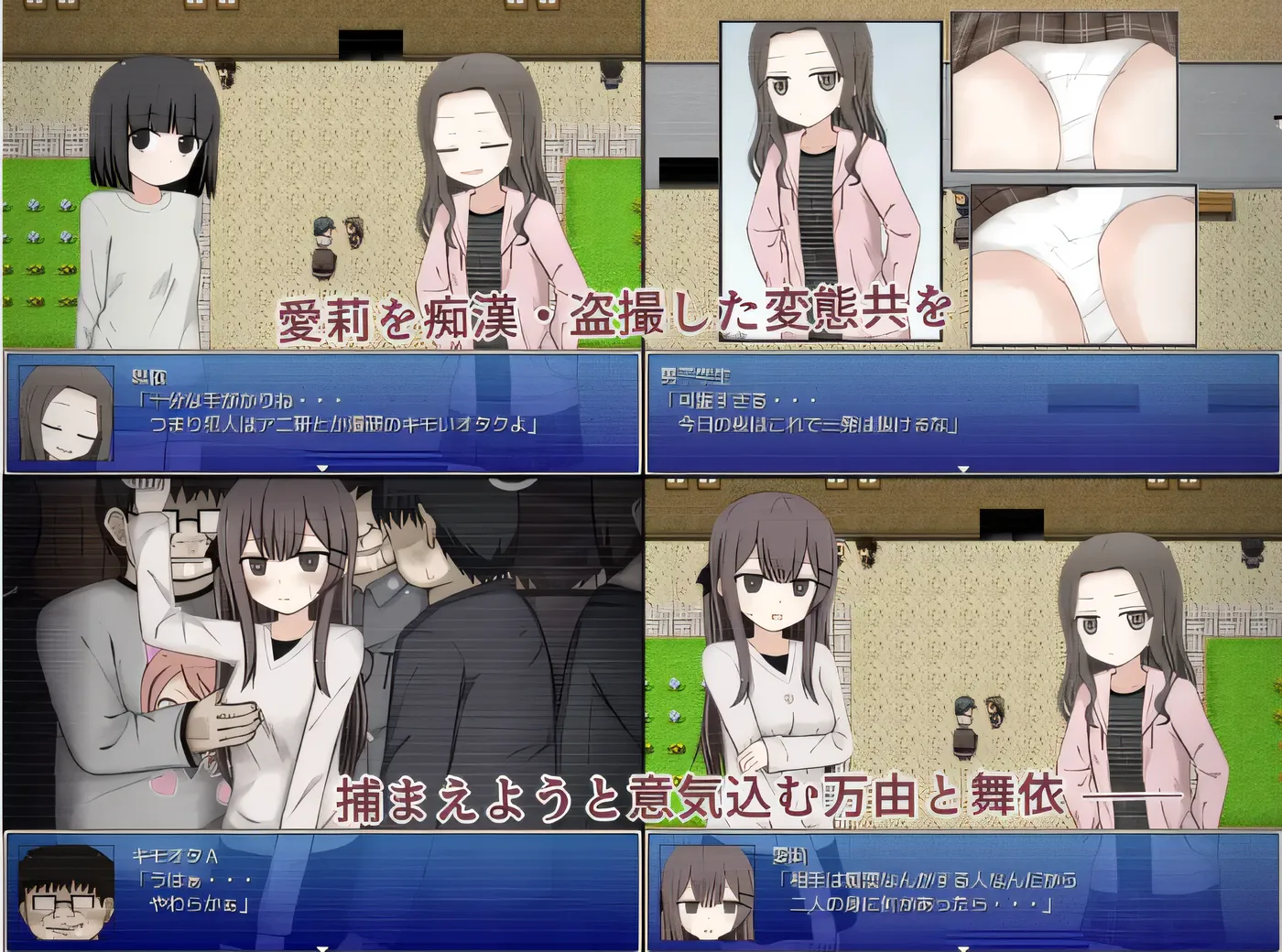 图片[5]-w1595 麻友和麻衣的卧底調查 雲翻漢化版 [新作/277.8M]-acg畅游网