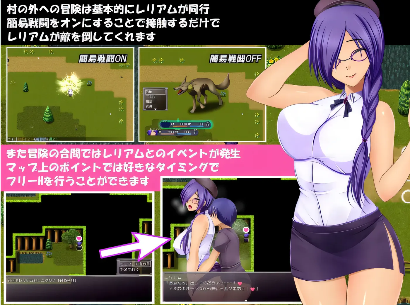 图片[3]-w1669 莱利亚姆 Ver1.1 云翻汉化版 [新作/791.3M]-acg畅游网