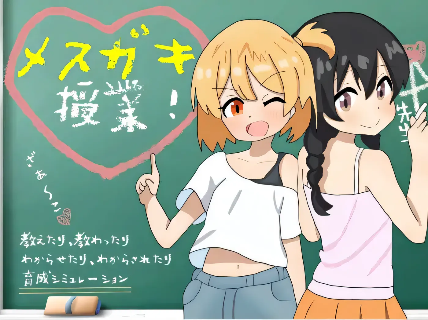 图片[3]-w1518 Me*ki班！ Ver2.00 云翻汉化版 [更新/701.3M]-acg畅游网