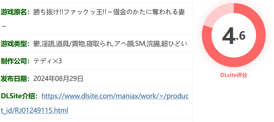 图片[2]-w1367  胜利！！～老婆被债务人抢走了～ Ver2.02 云翻汉化版 [新作/723.9M]-acg畅游网