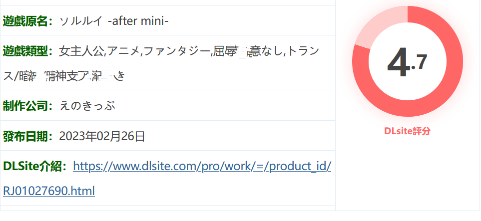 图片[2]-x905 索尔路易丝-after mini-V1.2 精翻漢化版 [更新/775.6M]-acg畅游网