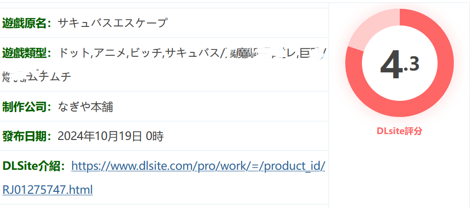 图片[2]-w1808 魅魔逃脱 AI汉化版+存档 [新作/504.8M]-acg畅游网
