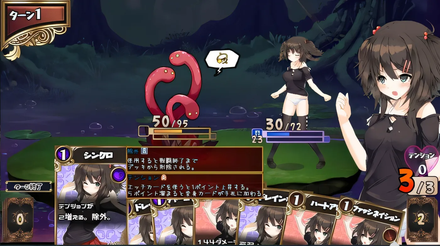 图片[4]-w1519 魅魔★钟爱! Ver1.02 Steam官方中文版 [新作/1.2G]-acg畅游网