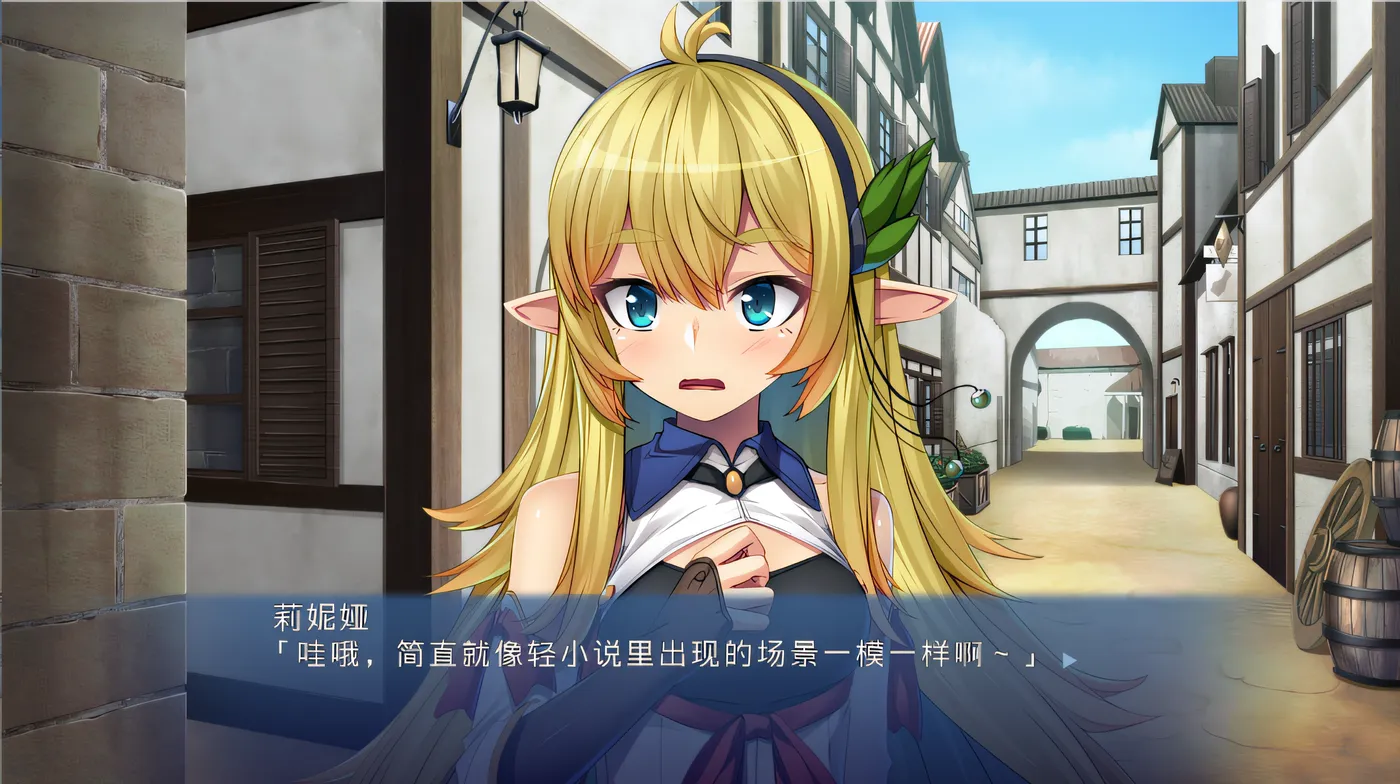 图片[4]-w1339 异世界 TS 转生 作弊 无！？ ～委托任务有很多奇怪的东西，非常困难～ 云翻汉化版 [新作/502.8M]-acg畅游网