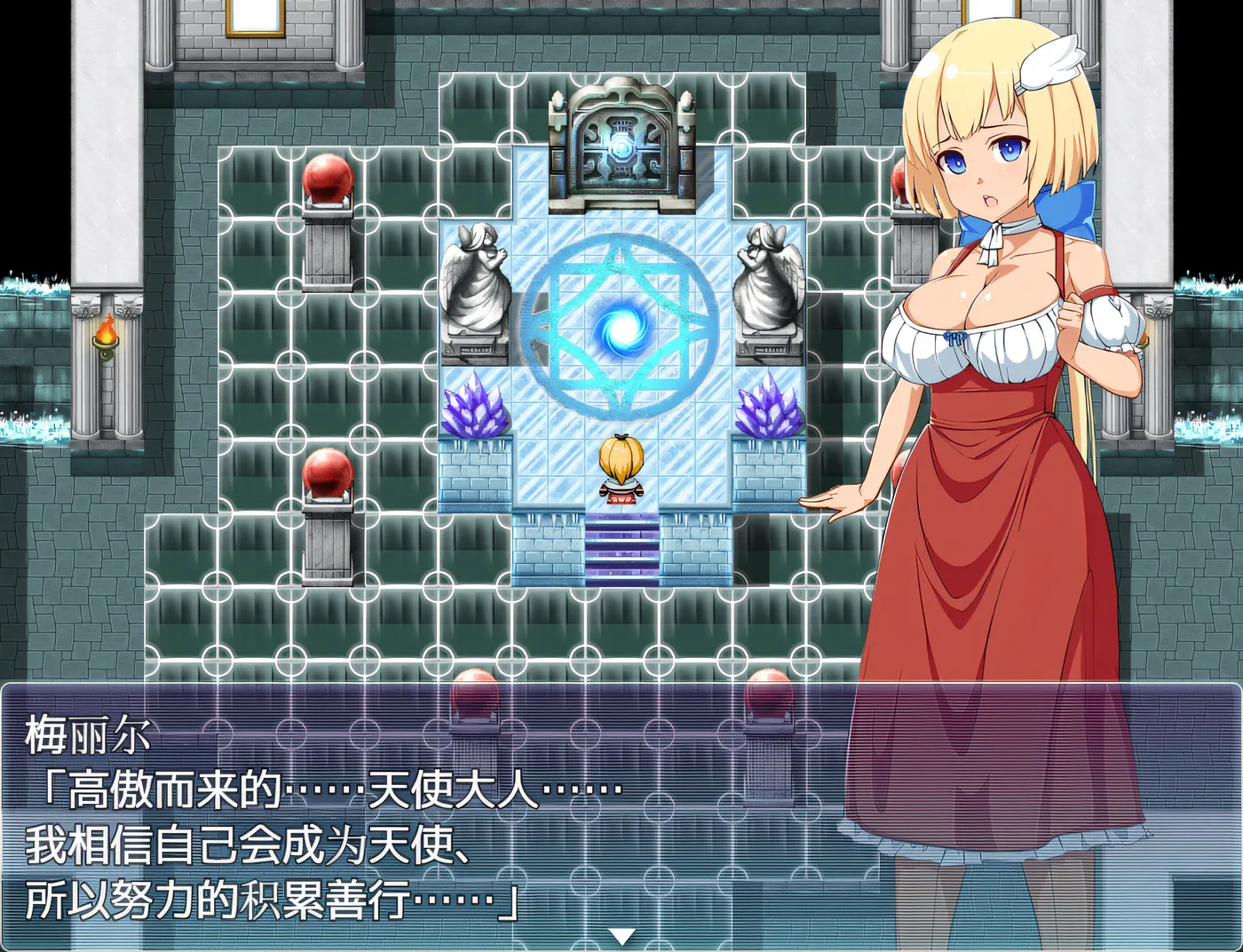 图片[4]-w1831天使的事迹 云翻汉化版 [新作/366.9M]-acg畅游网