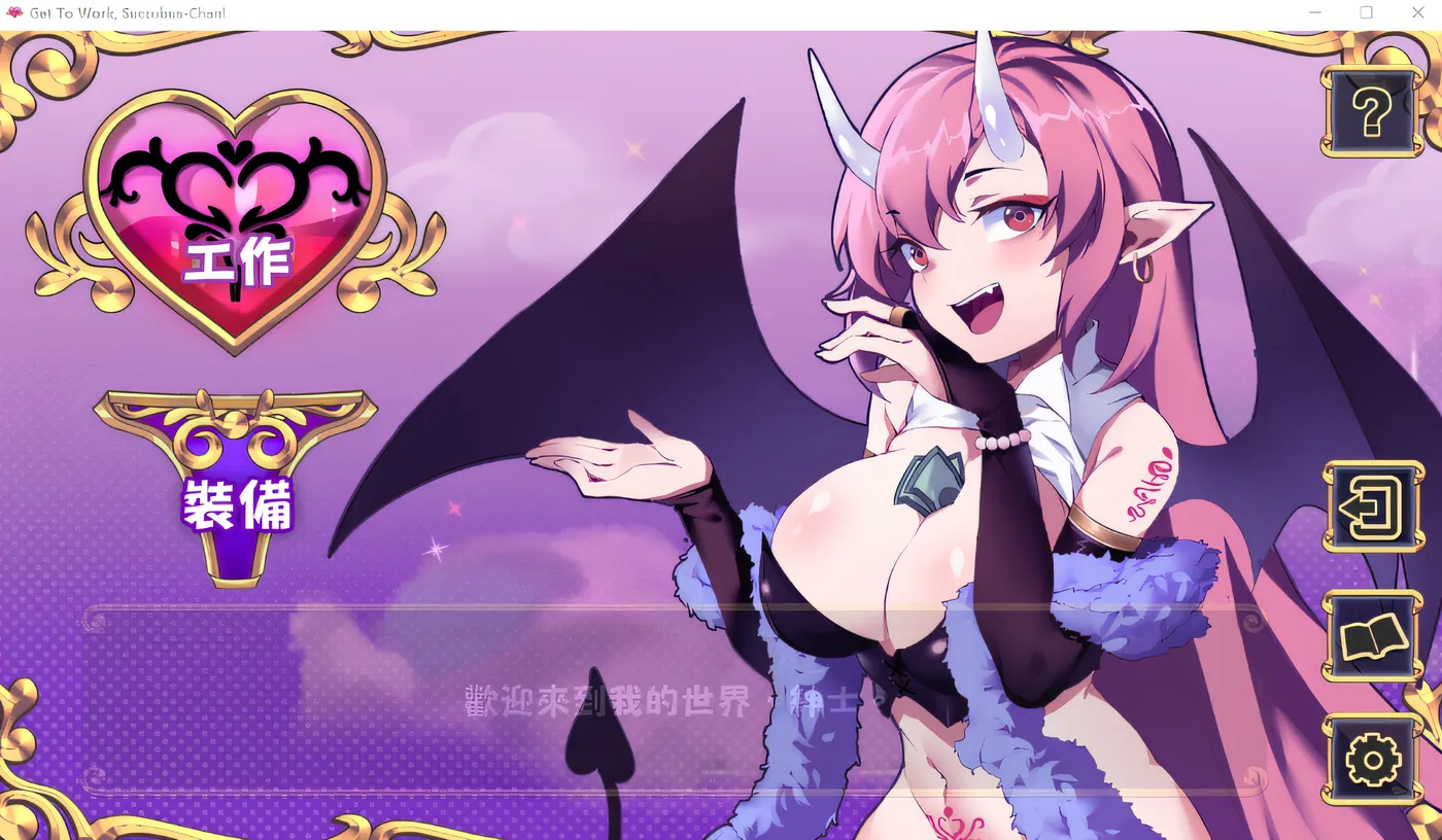 图片[3]-w1836 努力工作吧 梦魔酱！ Steam官方中文版 [新作/383.5M]-acg畅游网