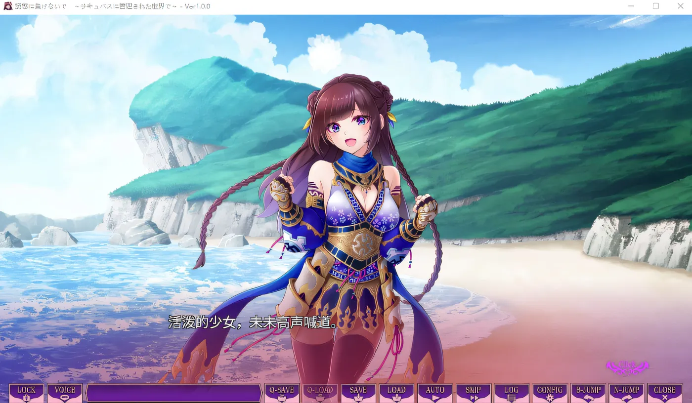 图片[2]-w683  榨jing使魔 ～不要输给诱惑 在被魅魔管理的世界里～ Ver1.00 云翻汉化版 [新作/1.3G]-acg畅游网